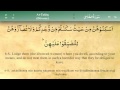 065   Surah At Talaq by Mishary Al Afasy (iRecite)