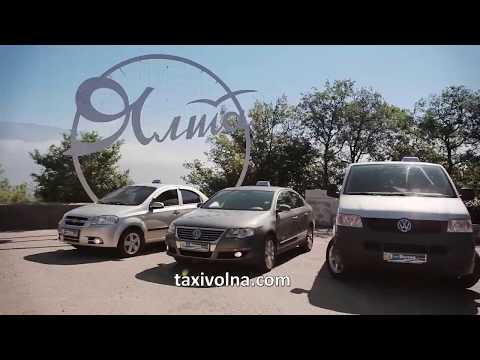 Волна — заказ такси и доставка Video