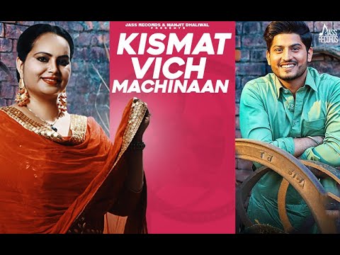 Kismat Vich machinaan (Full Audio) — watch video