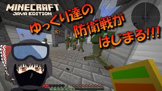 マイクラゆっくり実況 ゆっくり達のマインクラフト実況part1 Mod Gvcww2 أشهر موقع لمشاركة مقاطع الفيديو الموسيقية على الإنترنت