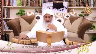 شرح صحيح مسلم (386)’باب الترغيب في الدعاء والذكر آخر الليل ح (758) تاريخ 16-7-2021