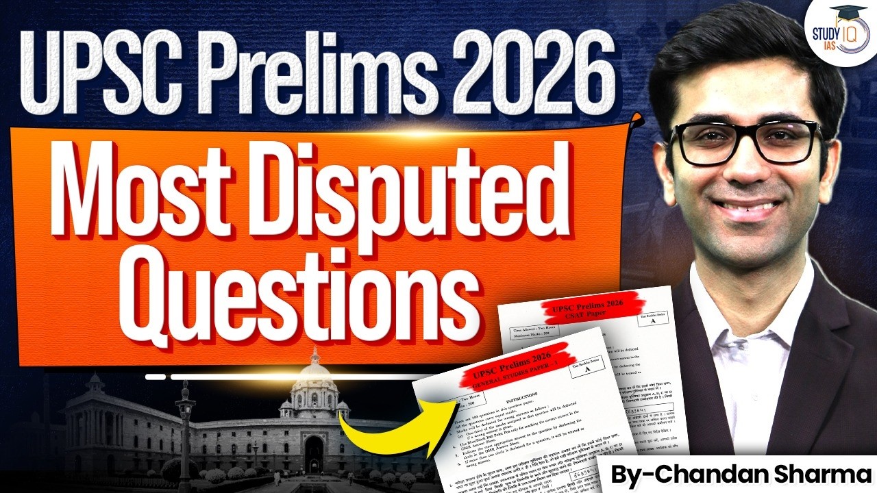 Most Disputed Questions of UPSC Prelims 2026 | GS Paper 1 Detailed Analysis | StudyIQ IAS