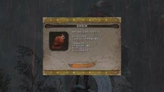 Sekiro™: Shadows Die Twice_Great Serpent; 隻狼: 暗影雙死_大白蛇