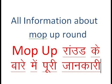 mop up round registration for deemed university || vacant seat neet ug counselling 2018 Video