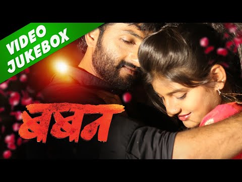 Movie Baban Video Songs | Marathi Songs | Saaj Hyo Tuza | Jagnyala Pankh Futle | Mohrachya Daravar