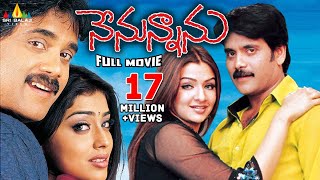 Nenunnanu Telugu Full Movie  Nagarjuna Aarti Aggar