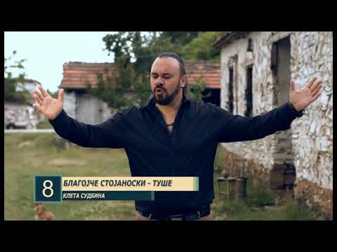 Najdobriot na listata 03 08 2018