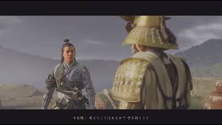 part38-1 ひなの慈悲でクリアするぞ！ゴーストオブヨウテイGhost of Yōtei実況