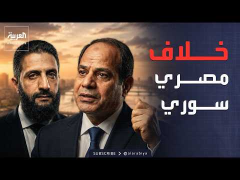 خارج الصندوق | أزمة السفير.. خلاف دبلوماسي بين مصر وسوريا
