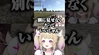 【VCR RUST】卯埜らびに愛のないイジりをして避難されるわきを #切り抜き #ゆにれいど #vcrrust