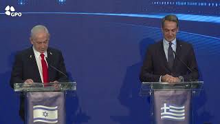 Joint Statements by PM Netanyahu, Greek PM Mitsotakis and President of Cyprus Christodoulides (עדכוני משרד ראש הממשלה) - התמונה מוצגת ישירות מתוך אתר האינטרנט יוטיוב. זכויות היוצרים בתמונה שייכות ליוצרה. קישור קרדיט למקור התוכן נמצא בתוך דף הסרטון