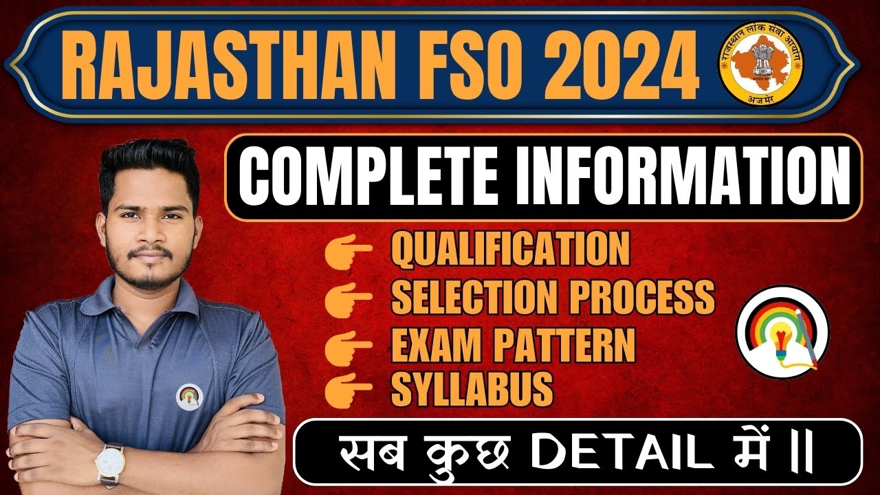 RPSC FSO RECRUITMENT 2024 | RPSC FSO Exam Detail | Rajasthan FSO Exam Pattern