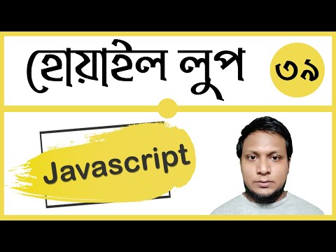 What is Javascript and js Comment Class 1