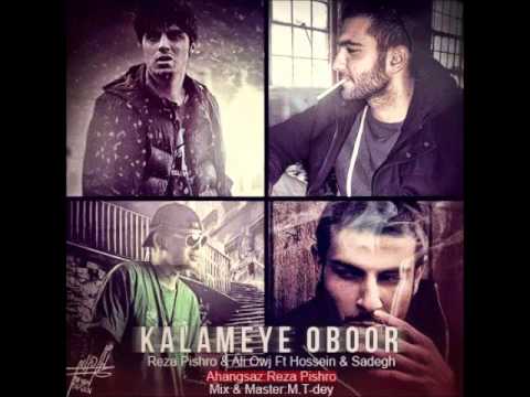 Kalameye Obor - Pishro Ft Owj Ft Ho3ein Ft Sadegh
