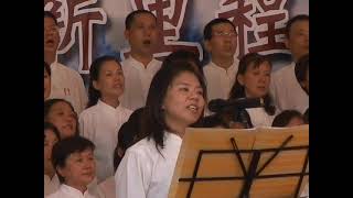 我愿(合唱團版)