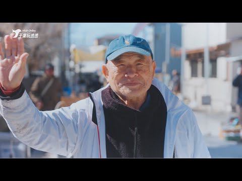 日本千葉縣的溫暖人情味