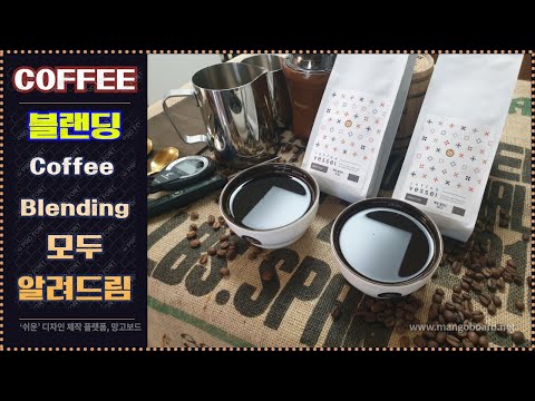 홈카페 입문 가이드: 나만의 커피 루틴 만들기