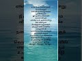 Roja Roja Songlyrics Music Love Song 90s Song Oldisgold Trending Shorts Lyrics Lovesong Tamil