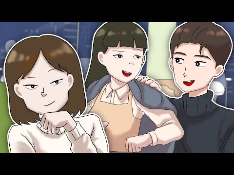 썸인듯 아닌듯한 남사친 특