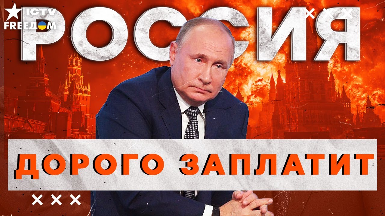 💥 КРЕМЛЬ на грани РОЗВАЛА? ВСУ ВЫРЕЗАЮТ энергетику на РОССИИ! ВПК РФ взлетае