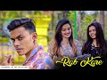 Rab Kare Tujhko Bhi Pyar Ho Jaaye Full Song Tu Ada Hai Tu Mohabbat Love Story New Song 2021