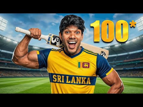 New Zealand Tour එක අද කොහොම වෙයිද? 👀🔥Legendary Difficulty | TEST • ODI • T20 | Career Mode EP18