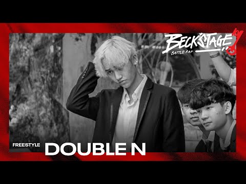 ROUND 1 STRIVER BRAG - FREESTYLE - DOUBLE N