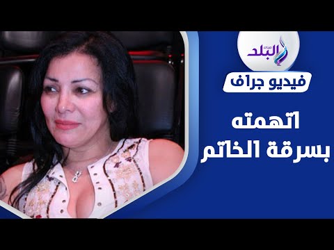 بسبب خاتم ألماس.. ليلى غفران أمام المحكمة في قضية سب وقذف محاميها السابق