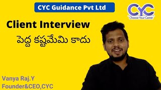 Client Interview పెద్ద కష్టమేమి కాదు | salesforce training cost in Bangalore | Vanya Raj | CYC