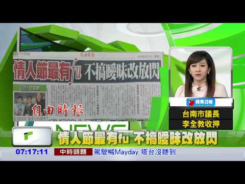 情人節最有fu 不搞曖昧改放閃