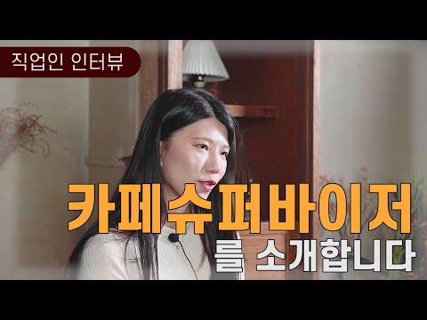 Jobtube 이미지