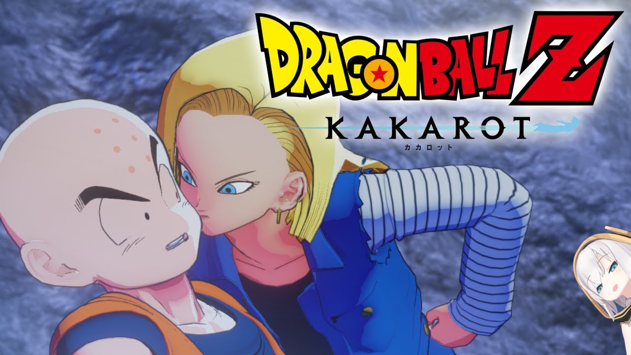 #05【ドラゴンボールZ:KAKAROT 】戦慄の人造人間! 未来を賭けた大激闘!【アルス・アルマル/にじさんじ】