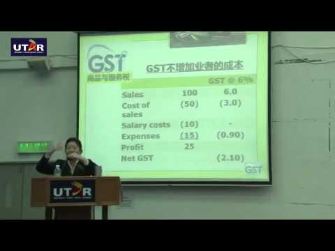 UTAR - Information Session on GST (Chinese)
