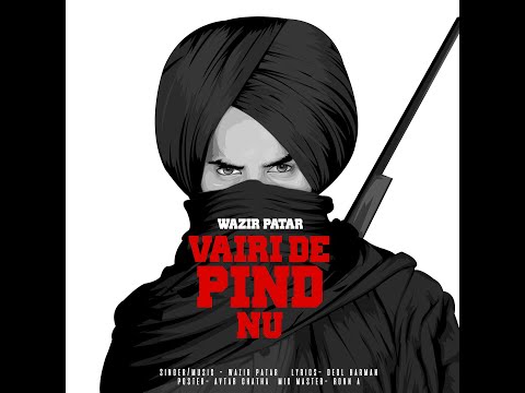 vairi de pind nu — watch video
