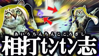 なんそれ？