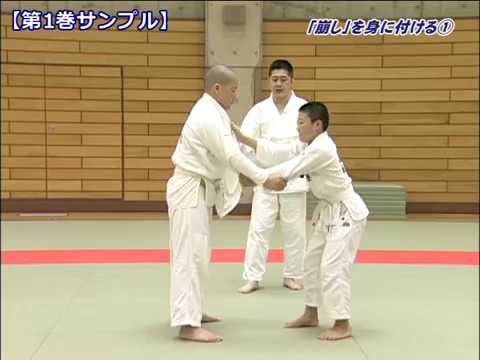 【第1巻】さばきと崩し