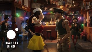 Ласкаво просимо до Марвена - офіційний трейлер (український)