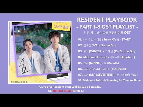 [PART 1-8] Resident Playbook OST | 언젠 가는 슬기로울 전공의생활 OST | Kdrama OST 2025