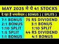Top 41 Bonus Split Dividend Stocks In 2025 Bonus Shares Split Share Dividend Stocks 2025