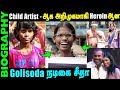 Golisoda Film Actress Seetha Biography In Tamil || Child Artist To Heroin || Vijay, Vikram