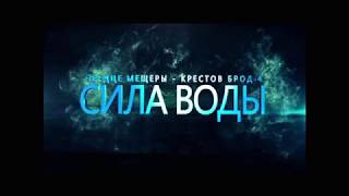 Легенда о Коловрате