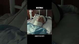 Download lagu 용의자였는데요..? 이유는 디즈니 에서 확인! | [수사반장 1958] 9화 | 디즈니  mp3