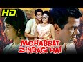 Mohabbat Zindagi Hai 1966 Full Hindi Movie Dharmendra Rajshree Mehmood Deven Verma