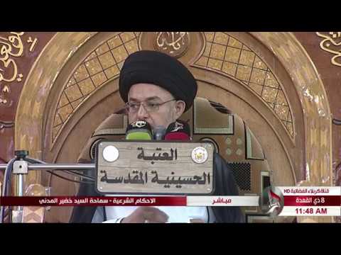 ⁣السيد خضير المدني _ هل يجوز تبديل الطحين بالخبز والصمون ؟