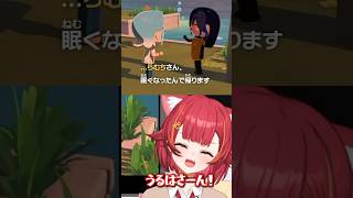 うるぱんち伝説らむちの自己紹介中に眠いから帰る【ぶいすぽっ！/猫汰つな】#ぶいすぽ #猫汰つな #トモダチコレクション