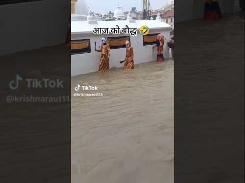 Today's Baudha lakhey🔥🇳🇵#baudhalakhey #baudha #