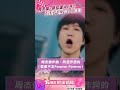 周杰倫、阿信超強卡司加入F4！　密籌8個月〈恆星不忘〉MV引暴動｜TVBS娛樂頭條 #shorts