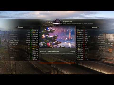 world of tanks 2019 сумашедший бой на ИС 3