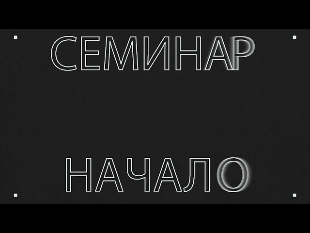 Фото Привет! Вы смотрите анонс видеопрезентацию семинара борцовского клуба , выполненную на заказ. В видео соблюдены требования заказчиков - Без лишний слов! Видео не для рекламы, а учебно-информационного характера для спортсменов.  Использовался отснятый материал заказчика примерно 3 часа. Какие программы? Программы Sony Vegas Pro  для основной части видео и  After Effects для лого и интро.   Создание работы примерно 10 дней. Когда создаешь видео такого характера ( Если сам не борец)))), то нужно время для осмысленного подхода и время для промежуточного утверждения заказчиком. В такой работе слово "срочно" не подходит. Но такая работа всегда интересна и дает вдохновение к следующим творениям! Срок 5 дней, 500 грн
