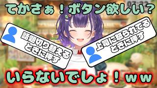 てかさぁ！ボタンを作成しようとするも自分が恥ずかしくなる七瀬すず菜【にじさんじ/七瀬すず菜/切り抜き】
